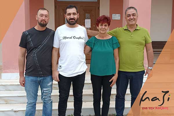 Οι υποψήφιοι του συνδυασμού «Μαζί για την Κοζάνη» για το Τοπικό Κοιλάδας