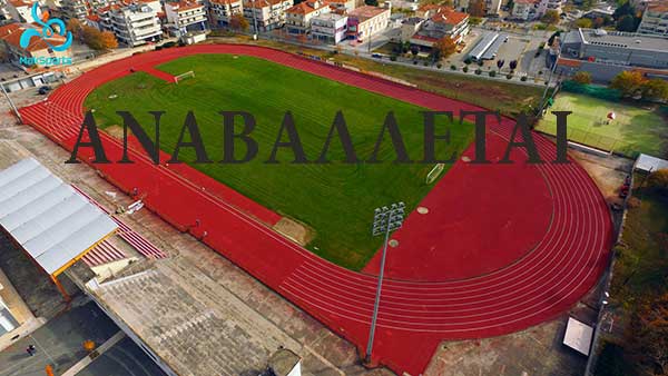 Αναβάλλεται ο αγώνας κυπέλλου Κοζάνης-Ηρακλή
