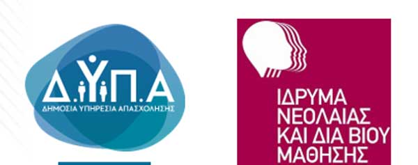 18.000 νέοι απέκτησαν δωρεάν την Ευρωπαϊκή Κάρτα Νέων – Μέχρι το τέλος του έτους οι αιτήσεις
