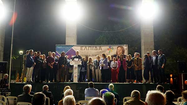 “ΕΛΠΙΔΑ” – Γεωργά Ζεμπιλιάδου: Δώστε μας τη δύναμη να τα αλλάξουμε όλα!