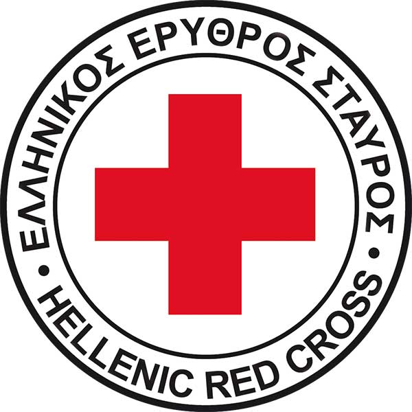 Ευχαριστήριο του Περιφερειακού Τμήματος του Ελληνικού Ερυθρού Σταυρού Κοζάνης για δωρεά
