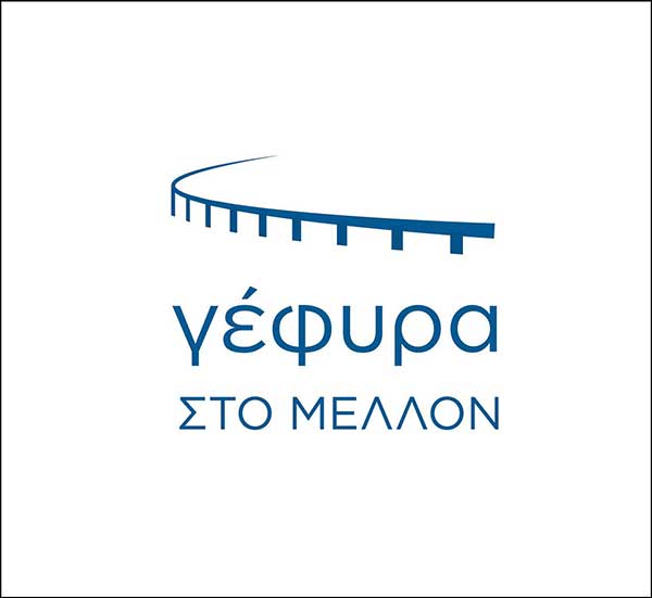 Χρήστος Ελευθερίου: Παρουσιάζουμε σήμερα το πλήρες κεντρικό ψηφοδέλτιο της “Γέφυρας στο μέλλον”