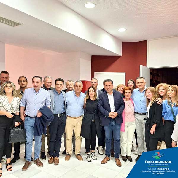 Στην Σιάτιστα βρέθηκε ο Χάρης Κάτανας