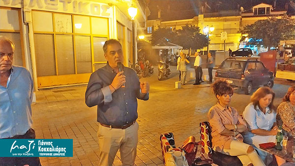 Οι επισκέψεις του Γιάννη Κοκκαλιάρη στα χωριά του Δήμου Κοζάνης: Ανατολή, Σταυρωτή, Πύργος, Κοντοβούνι, Σπάρτο και Κρόκο