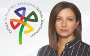 Νούλα Τουμπουλίδου: Συμμερίζομαι το όραμα της #ΕΛΠΙΔΑΣ να υπάρξει επόμενη μέρα για την Περιφέρεια Δυτικής Μακεδονίας