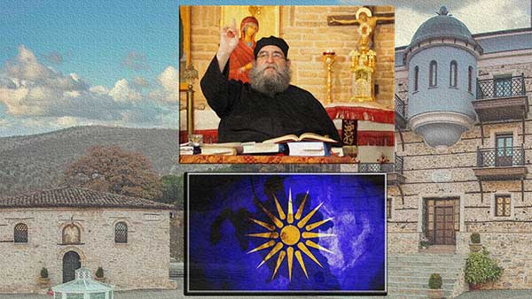 Ομιλία του π. Ευάγγελου Παπανικολάου στην Ι.Μ. Αγ. Αθανασίου Εράτυρας με θέμα “Μακεδόνες υπέρ πάντων Ελλήνων, κατά βαρβάρων, προμαχούντες”
