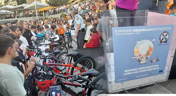 26 ποδήλατα κληρώθηκαν στην κεντρική πλατεία της Κοζάνης – Μια δράση της Ευρωπαϊκής Εβδομάδας Κινητικότητας