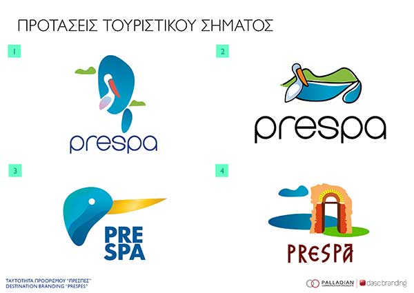 Ολοκλήρωση ψηφοφορίας για το νέο τουριστικό σήμα του προορισμού Πρέσπες στο πλαίσιο του έργου BorPres