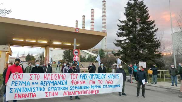 Η Λαϊκή Συσπείρωση Εορδαίας για τη συνάντηση του κ. Πλακεντά με το προεδρείο του σωματείου «Σπάρτακος»