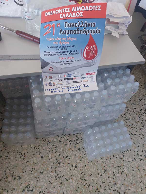 Σταγόνα Ελπίδας: “Όλα είναι έτοιμα για την αυριανή αιμοδοσία”