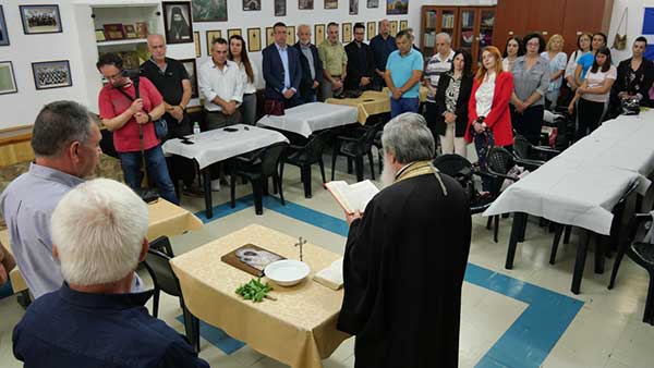 Αγιασμός και τελετή έναρξης μαθημάτων για το χορευτικό τμήμα του Συλλόγου Γρεβενιωτών Κοζάνης “Ο Αιμιλιανός”