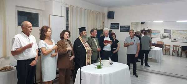 Ξεκίνησε τη νέα χρονιά με αγιασμό ο Μικρασιατικός Σύλλογος Π.Ε Κοζάνης