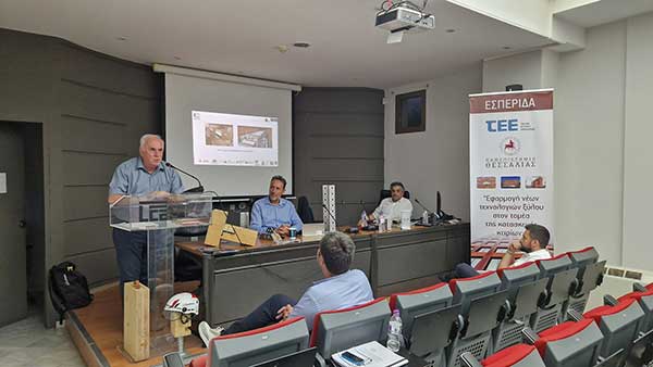 Πραγματοποιήθηκε επιστημονική εσπερίδα με θέμα: «Εφαρμογή νέων τεχνολογιών ξύλου στον τομέα της κατασκευής κτιρίων»