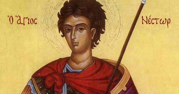 Άγιος Νέστωρ, προστάτης των αθλητών και των ποδοσφαιριστών: Μεγάλη γιορτή της ορθοδοξίας σήμερα 27 Οκτωβρίου