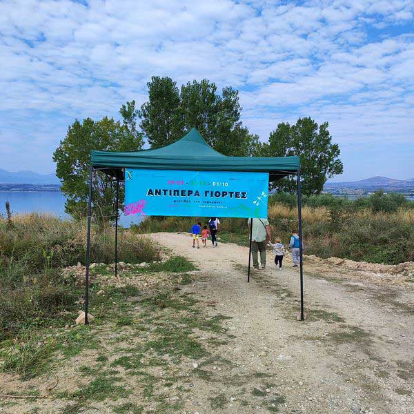 Το Φεστιβάλ “Αντίπερα Γιορτές” δεν θα πραγματοποιηθεί τη φετινή χρονιά