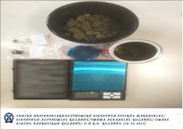 Συνελήφθη 25χρονος στην Κοζάνη για κατοχή ναρκωτικών ουσιών