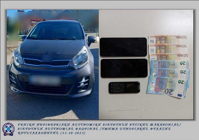 Συνελήφθη 40χρονος σε περιοχή της Φλώρινας για παράνομη μεταφορά αλλοδαπού