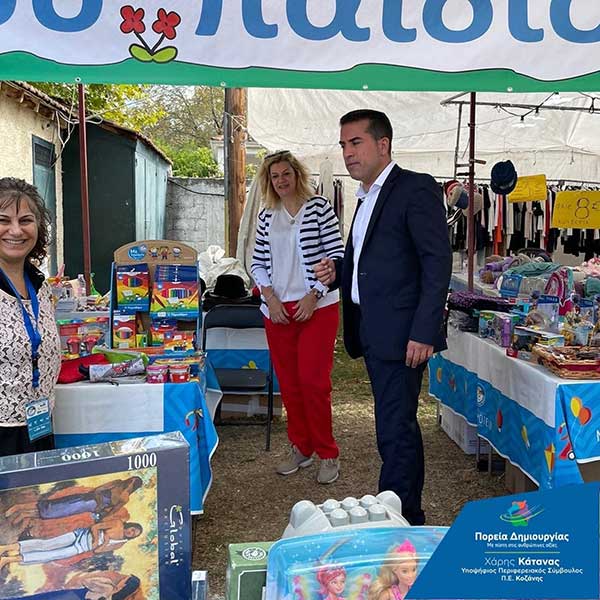 Ο Χάρης Κάτανας στην εμποροπανήγυρη Σερβίων και στο “Νιάημερο” της Κοζάνης