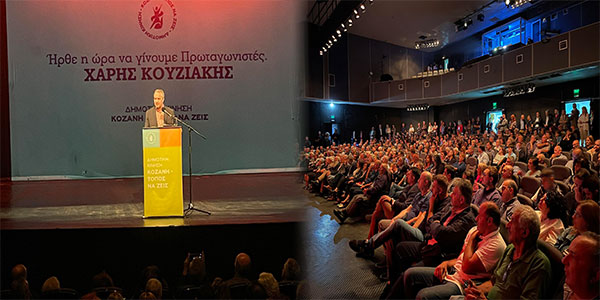 Η κεντρική προεκλογική ομιλία του υποψήφιου δημάρχου Κοζάνης Χάρη Κουζιάκη