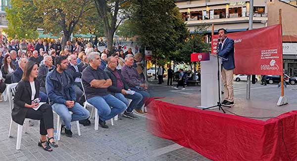 Με ομιλητές τον Νόντα Στολτίδη και την Τίνα Κουζιάκη η κεντρική προεκλογική συγκέντρωση της «Λαϊκής Συσπείρωσης» στην Κοζάνη