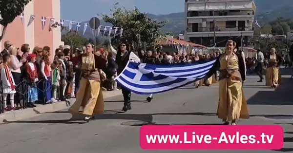 Δείτε ολόκληρη την παρέλαση της 10ης Οκτωβρίου 2023 στα Σέρβια
