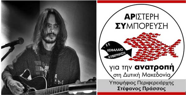 Στήριξη της «Αριστερής Συμπόρευσης» από τον Δημήτρη Βαβλιάρα