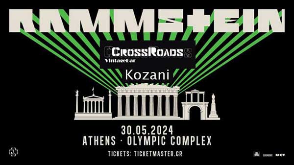 Η Κοζάνη πάει Rammstein