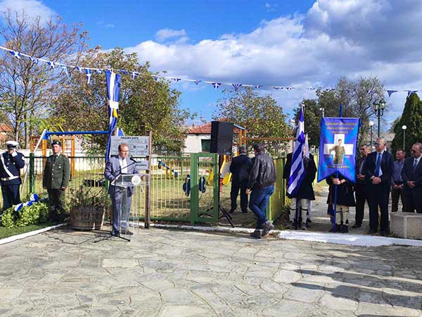Επίσημος Εορτασμός Ελευθερίων Αμυνταίου