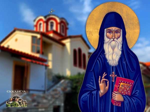 Όσιος Αρσένιος ο Καππαδόκης: Μεγάλη γιορτή της ορθοδοξίας σήμερα 10 Νοεμβρίου