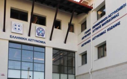 Συμβουλές από τη Γενική Περιφερειακή Αστυνομική Διεύθυνση Δυτικής Μακεδονίας για αποφυγή χρήσης κροτίδων, βεγγαλικών και πυροτεχνημάτων ενόψει των εορτών του Πάσχα