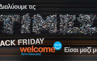 Black Friday στα Welcome Stores