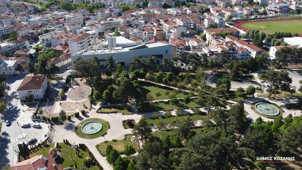 Κοζάνη: Κλείνει για 10 μέρες ο Δημοτικός Κήπος