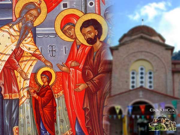 Εισόδια της Θεοτόκου: Μεγάλη γιορτή της ορθοδοξίας σήμερα 21 Νοεμβρίου