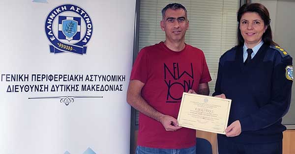 Η Ελληνική Αστυνομία επιβραβεύει τον εθελοντισμό