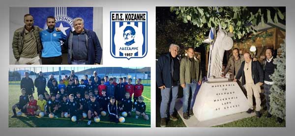 Γιάννης Αποστόλου: Δουλειά, ιδέες, εφαρμογή… Ένα τρίπτυχο που μας συνοδεύει από την πρώτη μέρα που αναλάβαμε την διοίκηση της ΕΠΣ Κοζάνης