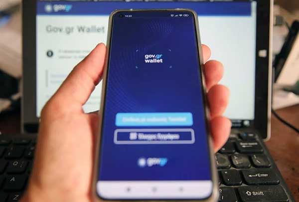 Οι πληροφορίες των οχημάτων μας στο Gov.gr Wallet