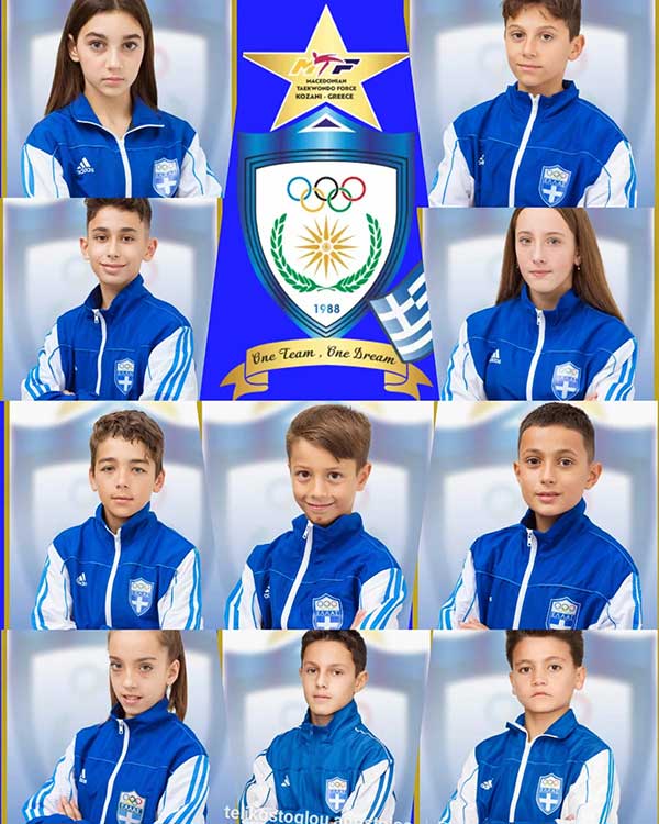 Με 11 αθλητές θα συμμετάσχει η Μακεδονική Δύναμη Κοζάνης στο πανελλήνιο πρωτάθλημα