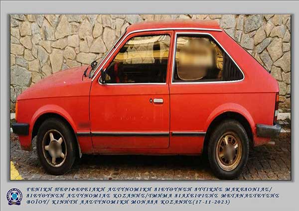 Συνελήφθη 56χρονος σε περιοχή της Κοζάνης για παράνομη μεταφορά αλλοδαπού
