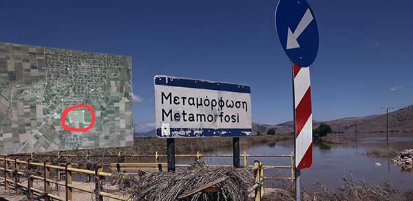 Μεταμόρφωση Καρδίτσας: Δημοψήφισμα για μετεγκατάσταση του χωριού που θάφτηκε στις λάσπες – Πού σχεδιάζεται να μεταφερθεί