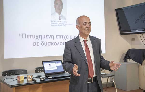 Online ομιλίες του Δρ Νέστορα Κολοβού στους επιχειρηματίες