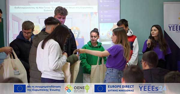 Εκπαιδευτική επίσκεψη του ΟΕΝΕΦ στο 2ο ΓΕΛ Φλώρινας για το σχέδιο “Ενδυναμώνοντας τη Νέα Γενιά: Συμμετοχή των Νέων στις Ευρωπαϊκές Εκλογές (YEEEs24)”