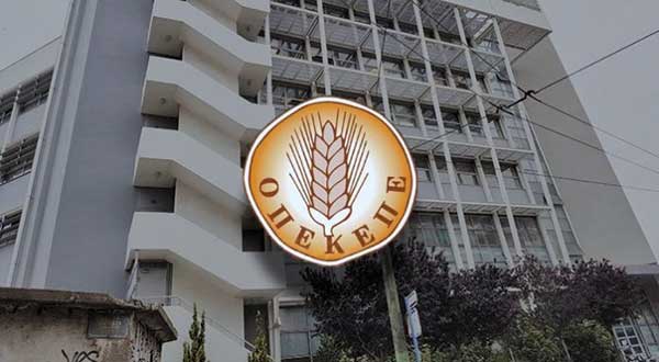 Και ο βουλευτής Γρεβενών Θανάσης Σταυρόπουλος στη δικογραφία για ΟΠΕΚΕΠΕ