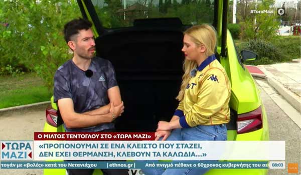 Ο Μίλτος Τεντόγλου για την καριέρα του και το πόσο του αρέσει να κερδίζει μετάλλια, για την οικογένειά του, για τον Πομάσκι αλλά και για το πως βλέπει τον εαυτό του σε δέκα χρόνια