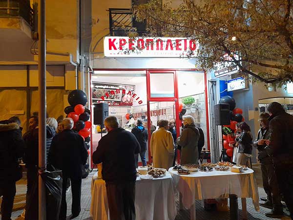 Τα εγκαίνια του κρεοπωλείου του Κώστα Τσαΐρη στην Κοζάνη