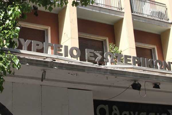 Δήμοι: Ποιοι κινδυνεύουν με χρεωκοπία – Και ο Δήμος Σερβίων