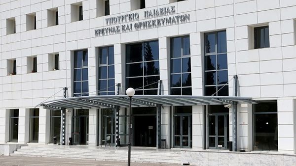 Έκπτωση 30% στα αεροπορικά εισιτήρια για νεοδιόριστους εκπαιδευτικούς