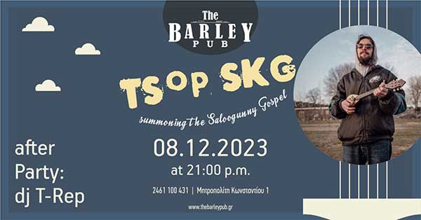 TSOP SKG live at The Barley Pub την Παρασκευή 8 Δεκεμβρίου