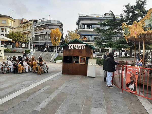 3 ευρώ για τα αλογάκια και το καρουζέλ στην κεντρική πλατεία της Κοζάνης