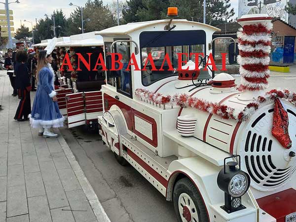 Αναβάλλεται η έναρξη διαδρομών του χριστουγεννιάτικου τρένου του Δήμου Εορδαίας, για το απόγευμα της Κυριακής 17/12/23