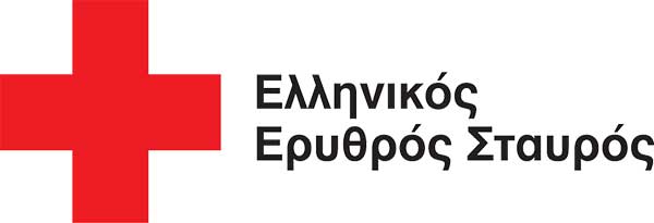 Ευχαριστήριο δωρεάς από το Περιφερειακό Τμήμα του Ελληνικού Ερυθρού Σταυρού Κοζάνης